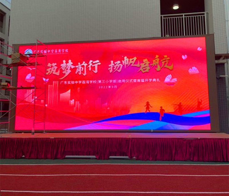 LED顯示屏要怎么選？怎樣才能避免出現(xiàn)水波紋？