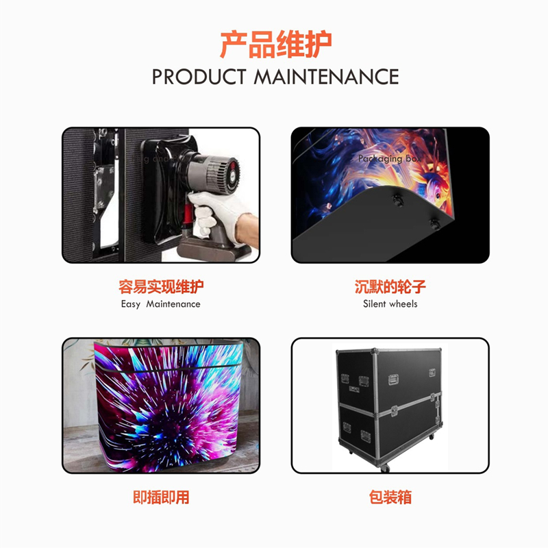 LED吧臺前臺可移動顯示屏